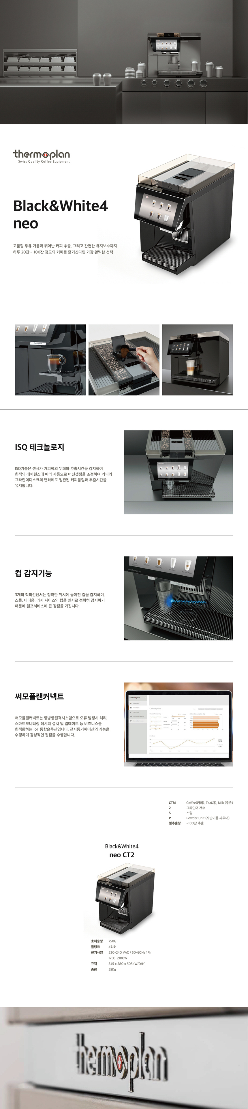 BW4_Neo_CT2-d.jpg
